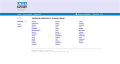 Desktop Screenshot of megamakler.com