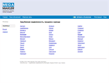 Tablet Screenshot of megamakler.com